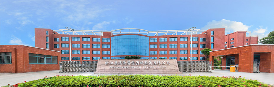 Zhejiang Kindly Medical Devices Co., Ltd.